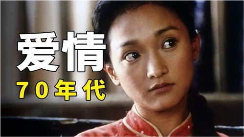 最新国产爱情电影视频