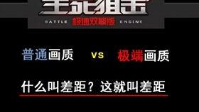 老外评论国产游戏视频,老外评论揭示中外玩家差异