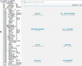 国产电影视频讲解网站,深度解析热门视频网站精彩内容