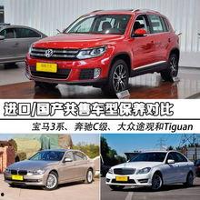 各种国产三相车型展示视频,驾驭未来，尽享科技盛宴